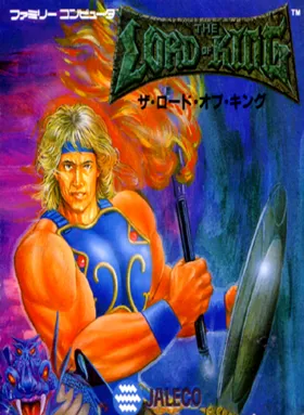 Lord of King, The (Japan) box cover front